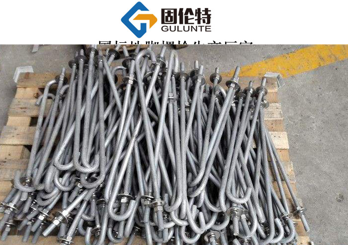 熱鍍鋅地腳螺栓尺寸規格表標準,gb799地腳螺栓廠家直銷價格