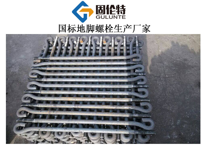 地腳螺栓型號(hào)規(guī)格尺寸表大全,q355b地腳螺栓廠家直銷(xiāo)價(jià)格