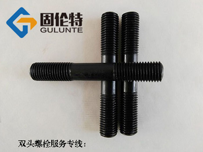 國標雙頭螺栓生產(chǎn)廠家