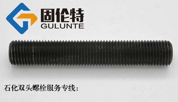 高強度10.9級雙頭螺栓直銷廠家批發價格