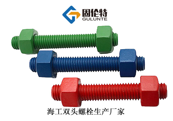 全螺紋雙頭螺栓直銷廠家批發(fā)價(jià)格