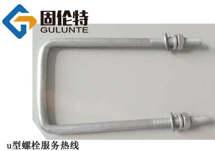 u型螺栓規格尺寸大全