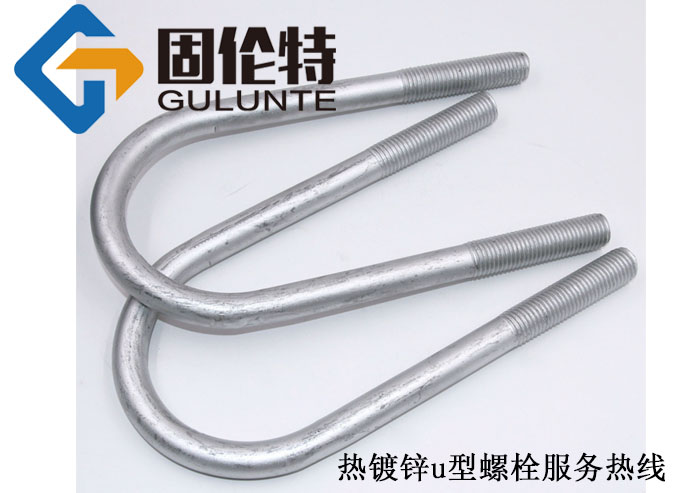 u型螺栓生產廠家供應價格是多少錢