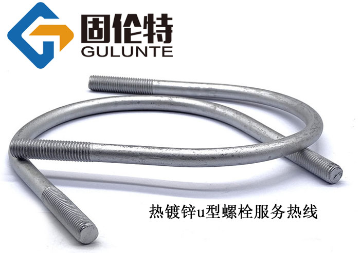 光伏u型預埋螺栓型號規格尺寸表大全